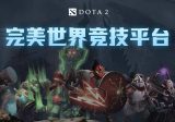 2026世界杯赛季东莞赌场黑产升级：一组数据揭秘跨境赌球新套路